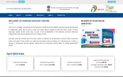 csc.gov.in in 2024