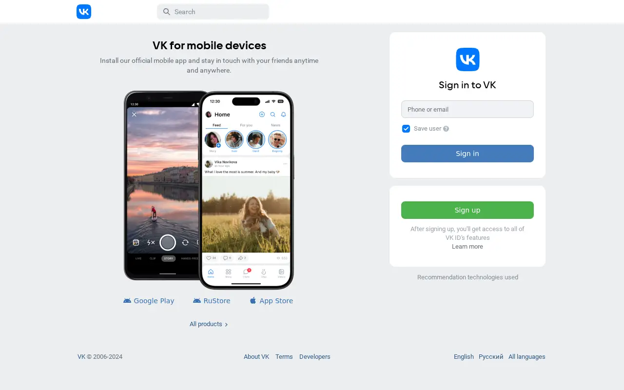 vk.com in 2024
