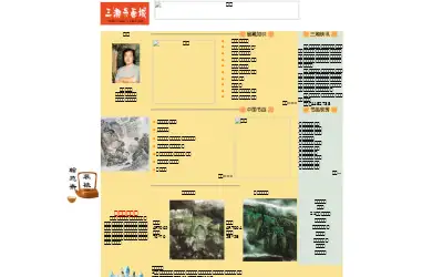 xiaomi.com in 2003