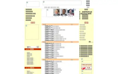 xiaomi.com in 2004