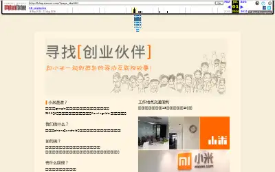 xiaomi.com in 2010