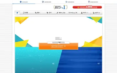 xserver.jp in 2020