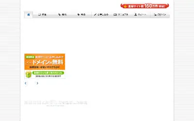 xserver.jp in 2021