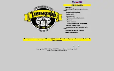 tinkoff.ru in 2001
