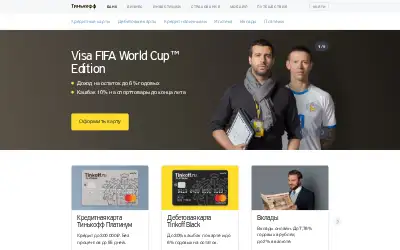 tinkoff.ru in 2018
