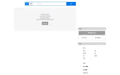 auone.jp in 2020