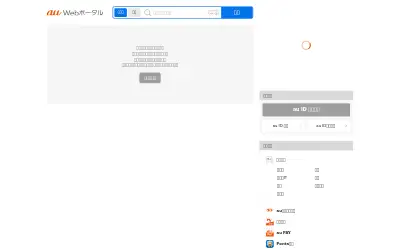 auone.jp in 2025