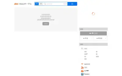 auone.jp in 2026