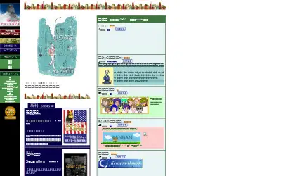 alphapolis.co.jp in 2002