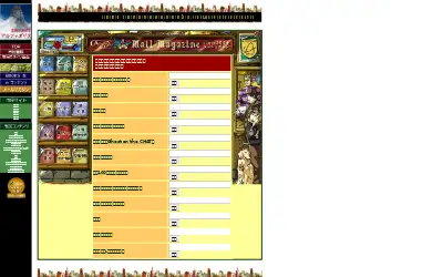 alphapolis.co.jp in 2004