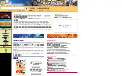 alphapolis.co.jp in 2006