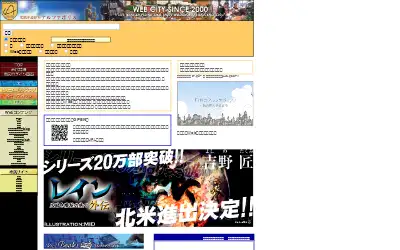 alphapolis.co.jp in 2007