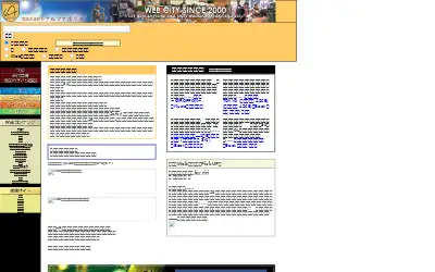 alphapolis.co.jp in 2008