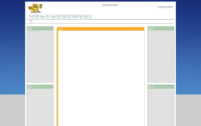 i993.com in 2011