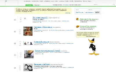 pikabu.ru in 2009