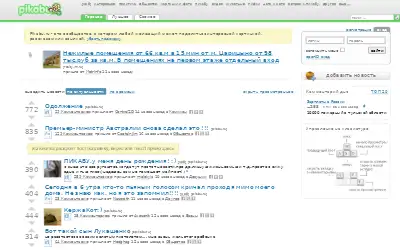 pikabu.ru in 2012