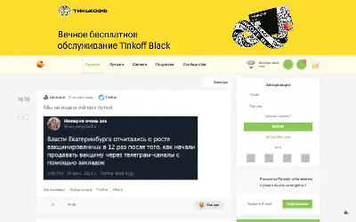 pikabu.ru in 2021