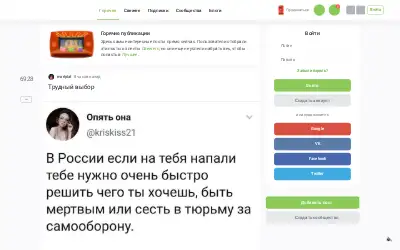 pikabu.ru in 2023