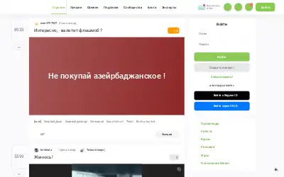 pikabu.ru in 2025