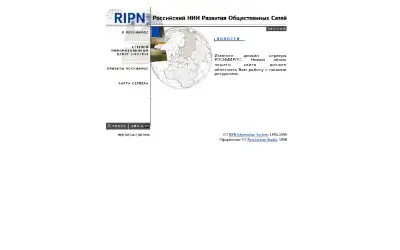 ripn.net in 1999