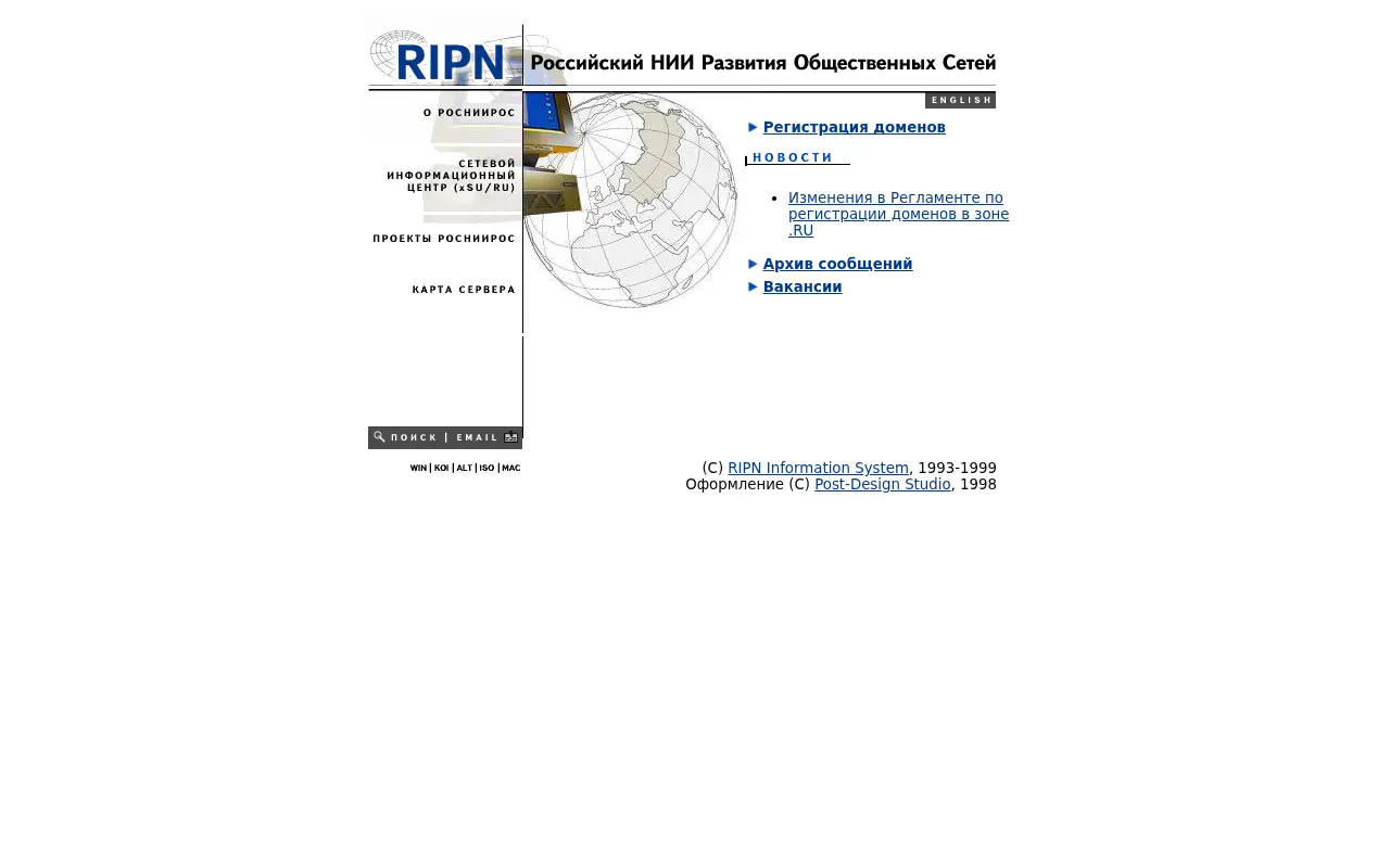 ripn.net on November 10, 2000