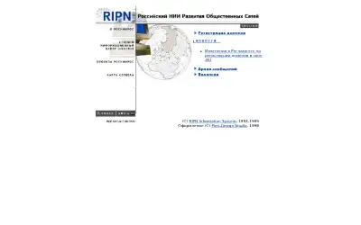ripn.net in 2000
