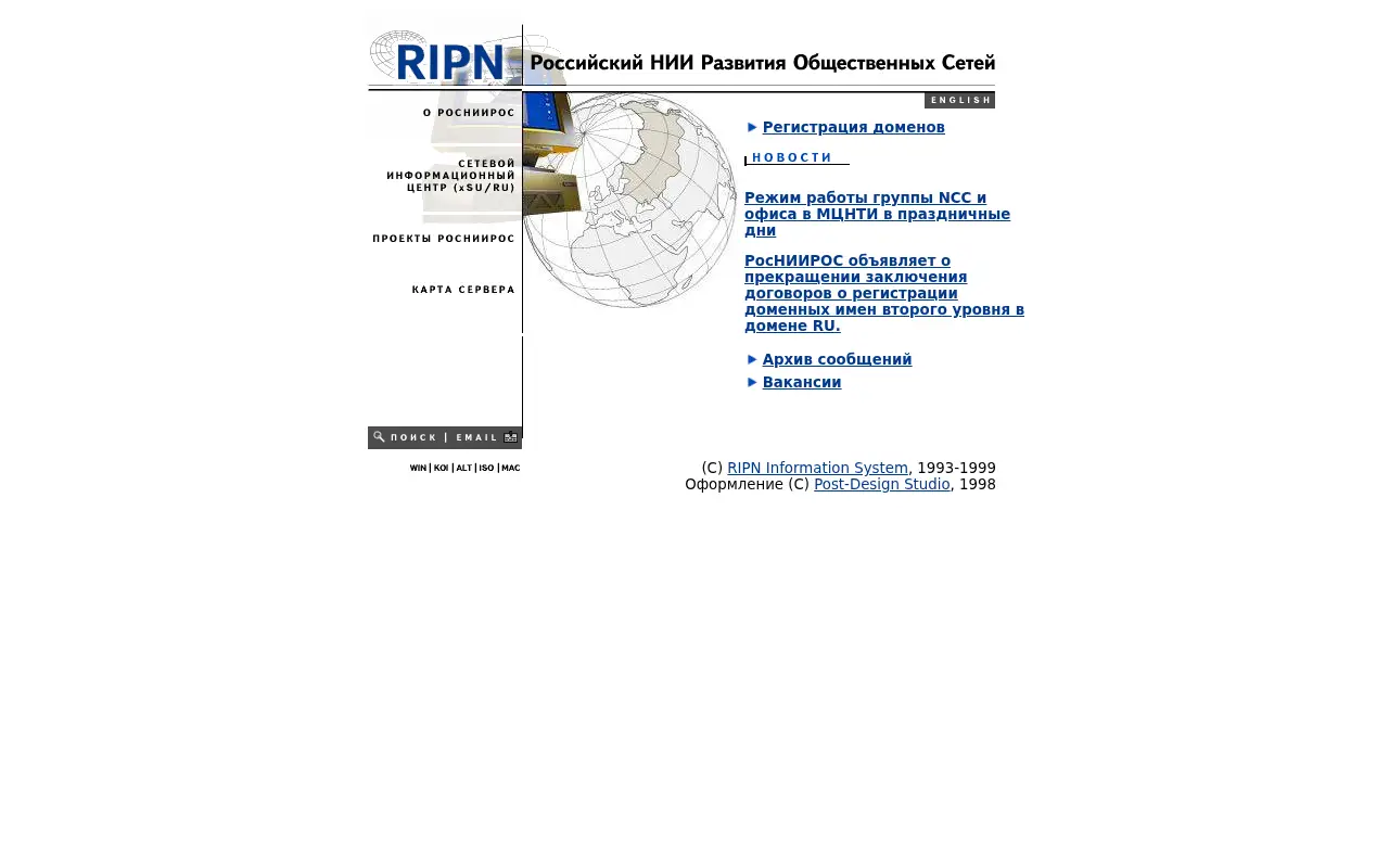 ripn.net on June 10, 2001