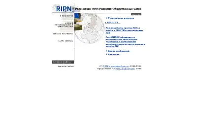 ripn.net in 2001