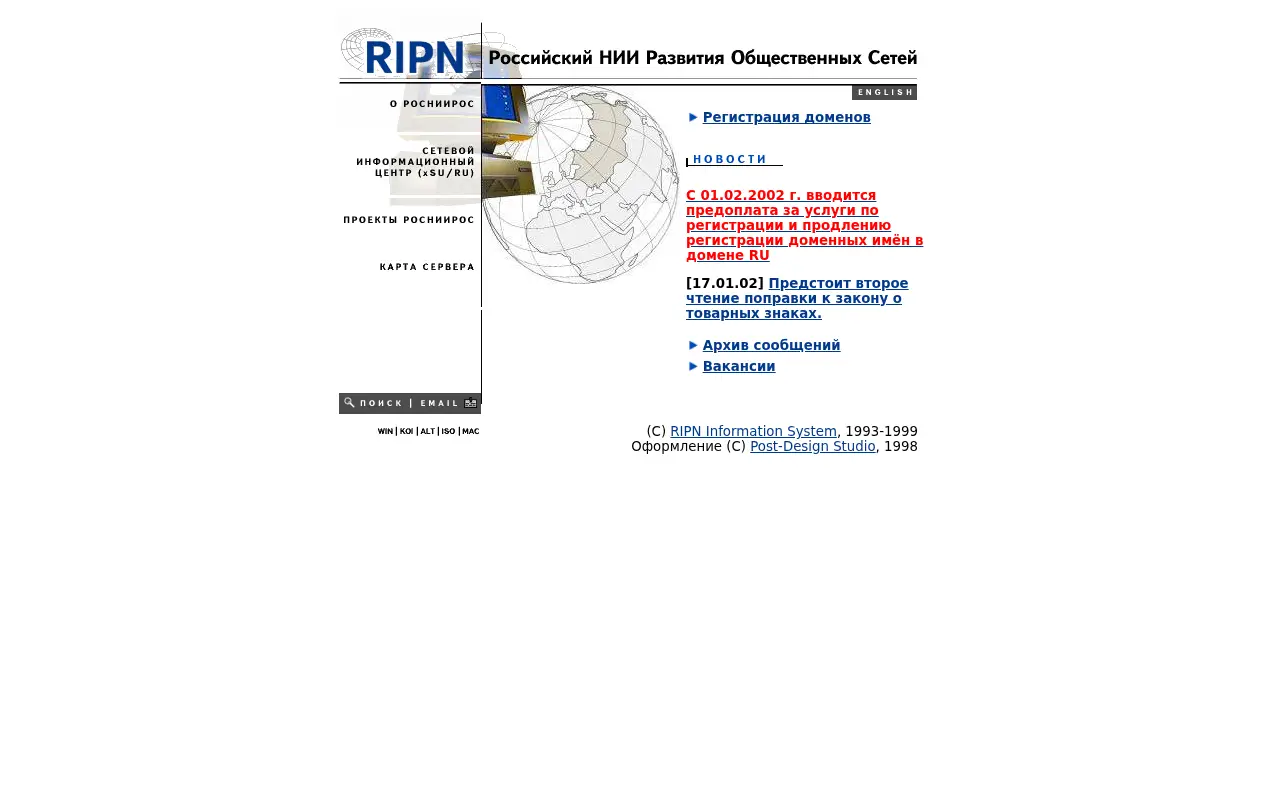 ripn.net on February 1, 2002