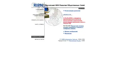 ripn.net in 2002