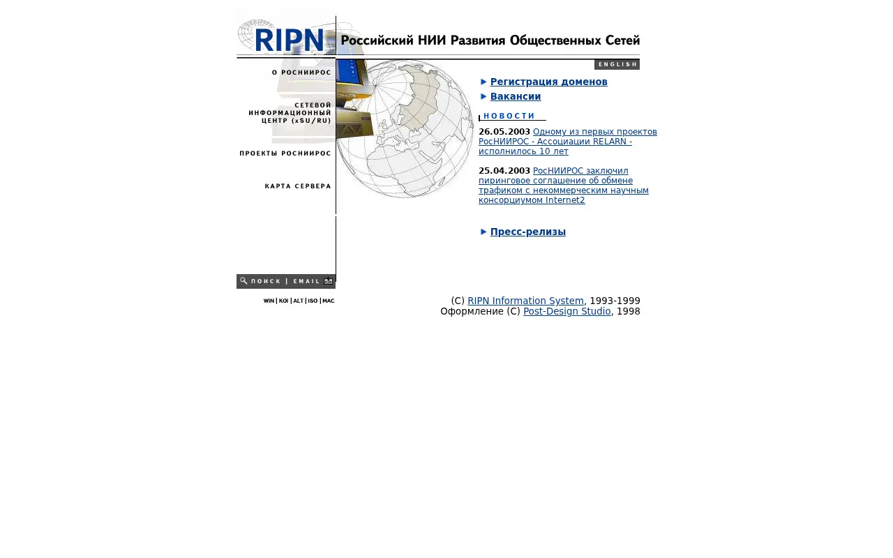 ripn.net on June 3, 2003