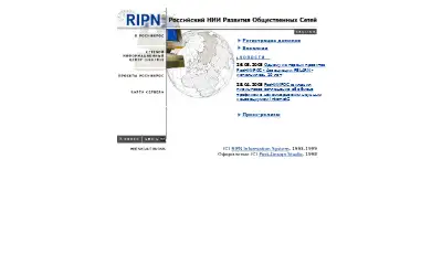 ripn.net in 2003