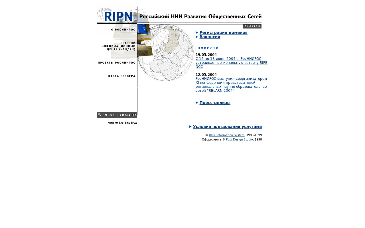 ripn.net on June 19, 2004