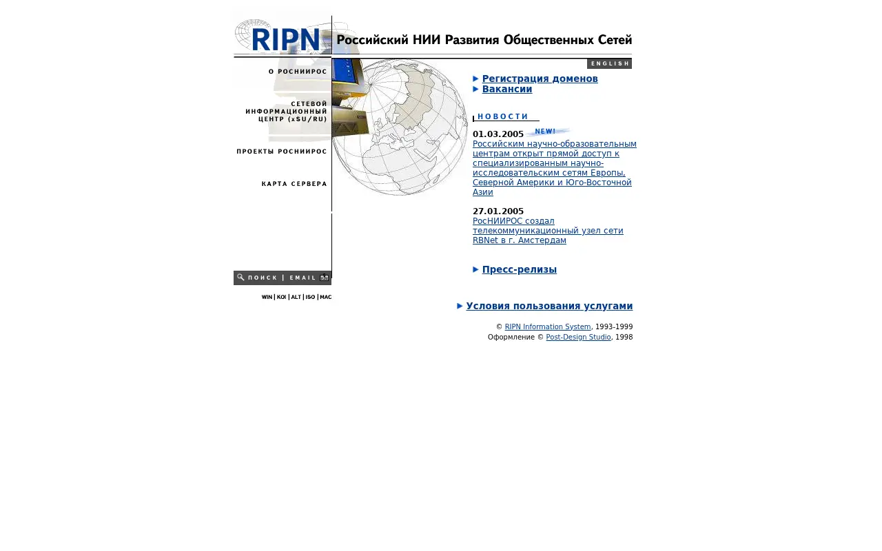 ripn.net on April 2, 2005
