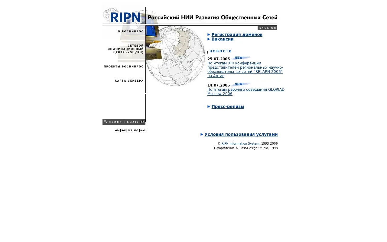 ripn.net in 2006