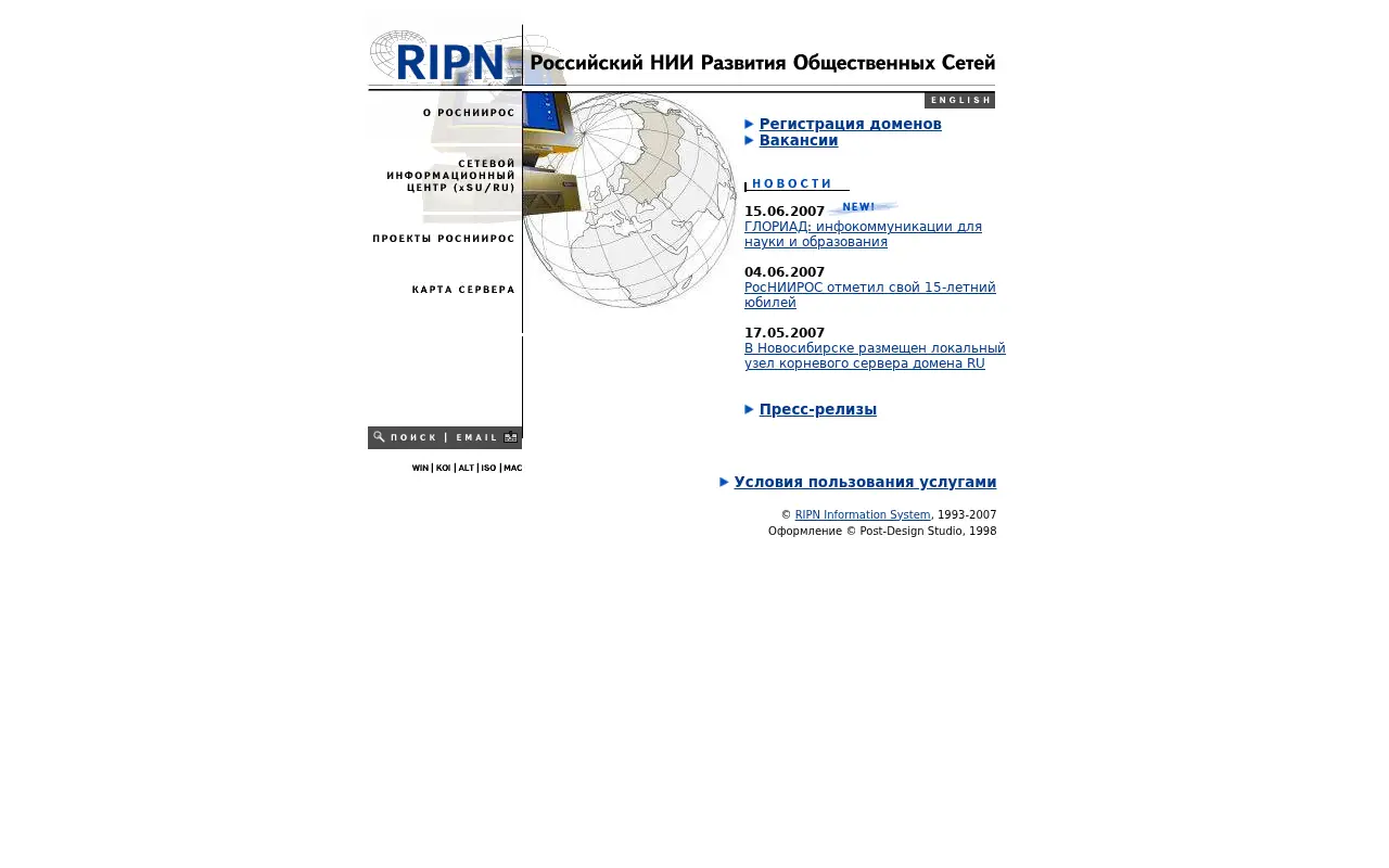 ripn.net on June 23, 2007