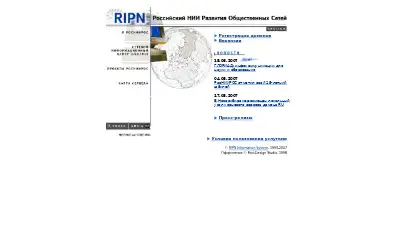 ripn.net in 2007
