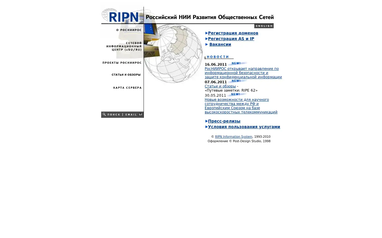 ripn.net on July 9, 2011