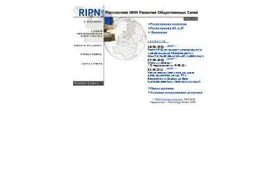 ripn.net in 2011