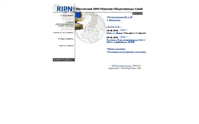 ripn.net in 2012
