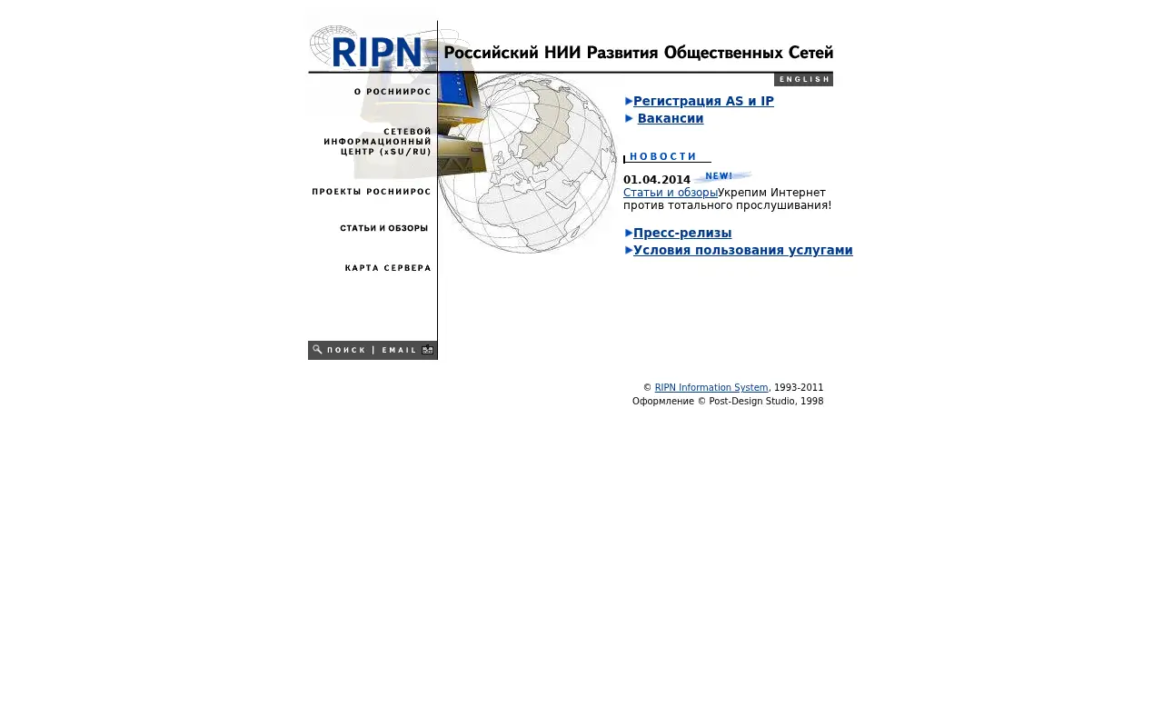 ripn.net on June 28, 2014