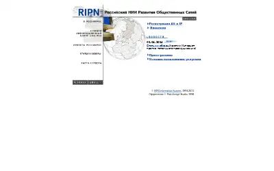 ripn.net in 2014
