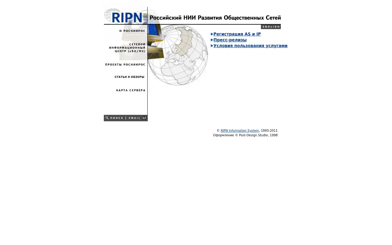 ripn.net on July 5, 2015