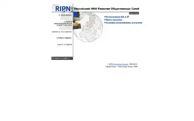 ripn.net in 2015
