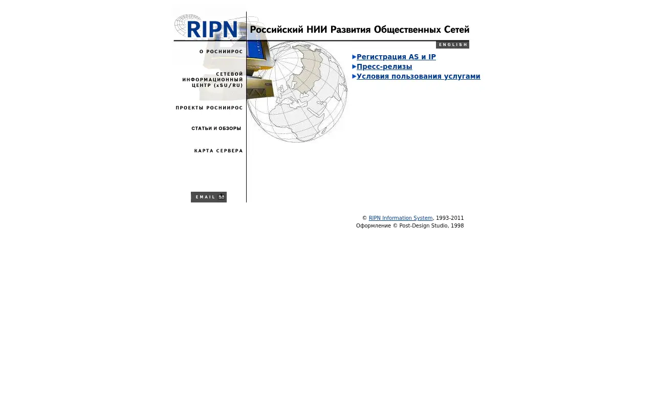ripn.net on June 24, 2017