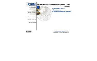 ripn.net in 2018