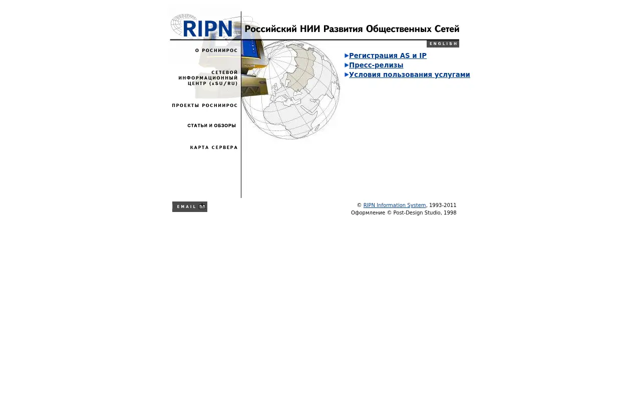 ripn.net in 2019