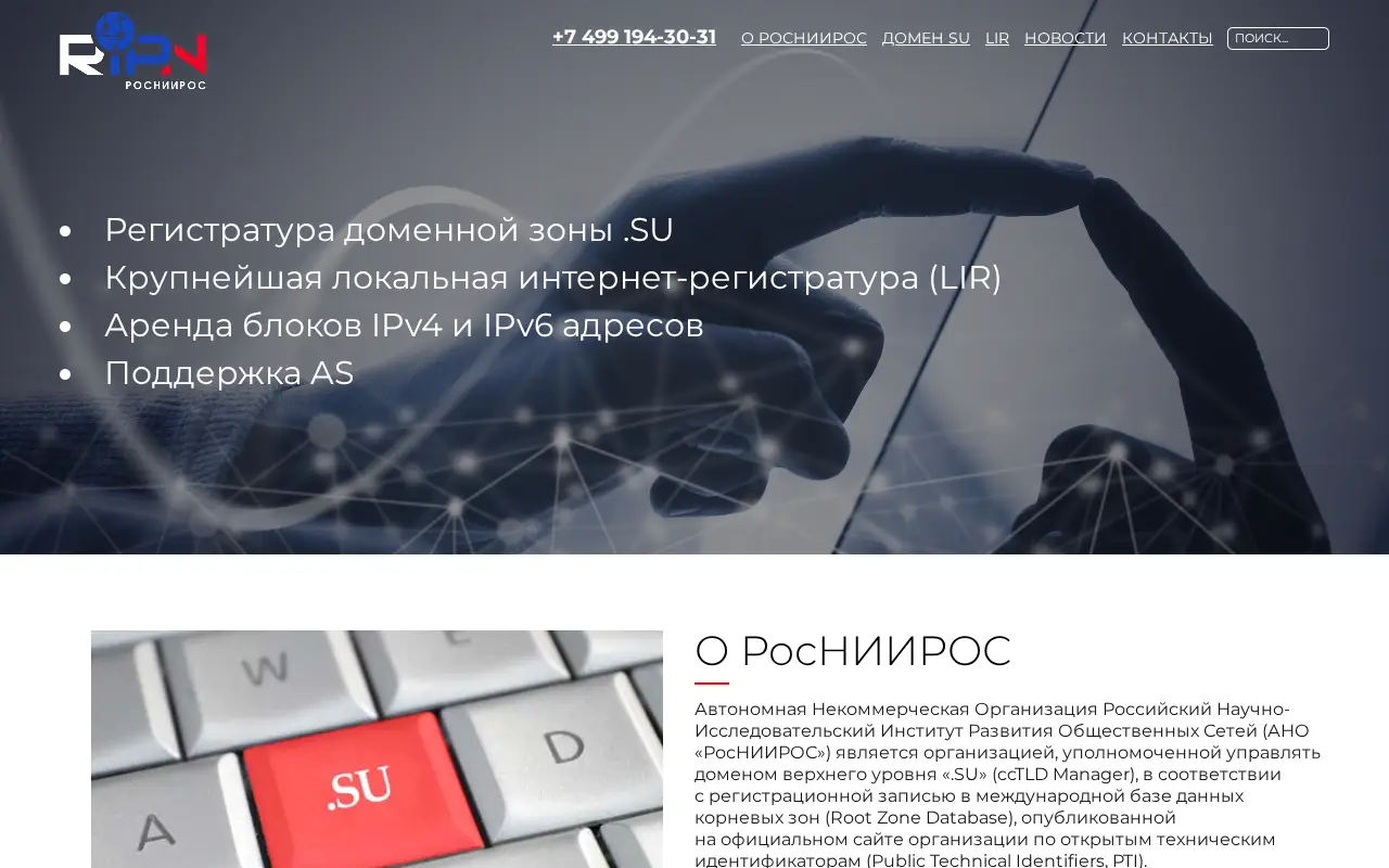 ripn.net on June 29, 2022