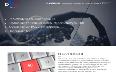 ripn.net in 2022