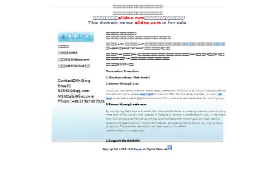 alidns.com in 2013